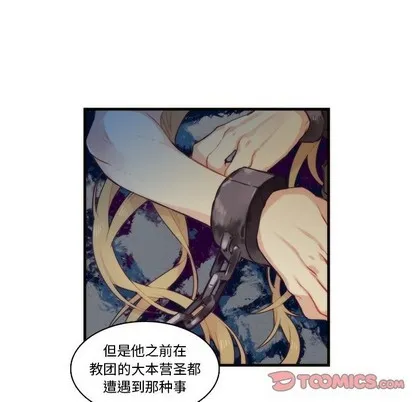 第69话 第43页