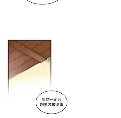 第69话 第44页