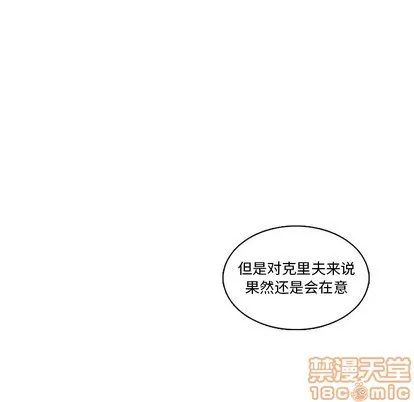 第69话 第45页