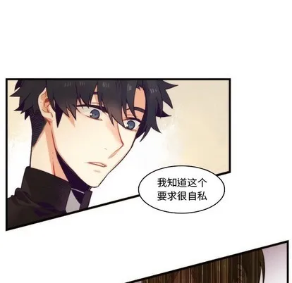 第69话 第48页