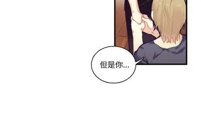 第70话 第3页