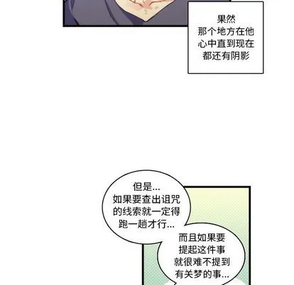 第70话 第11页