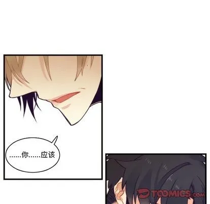 第70话 第13页