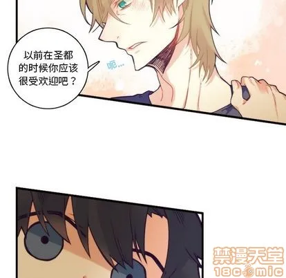 第70话 第15页