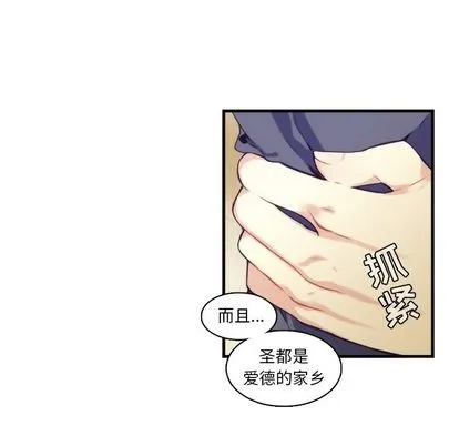 第70话 第18页
