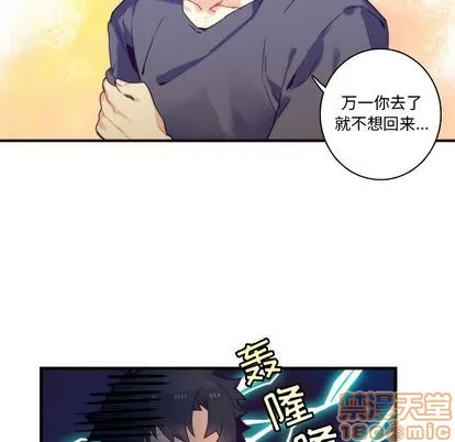 第70话 第20页