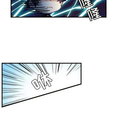 第70话 第21页