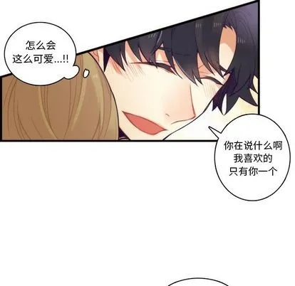 第70话 第24页