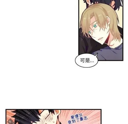 第70话 第26页
