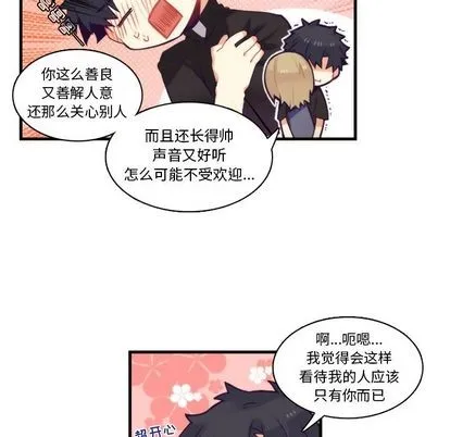 第70话 第27页