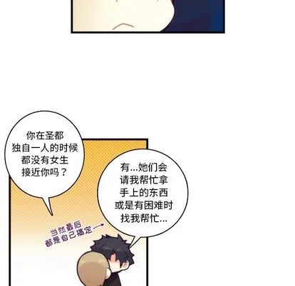 第70话 第29页