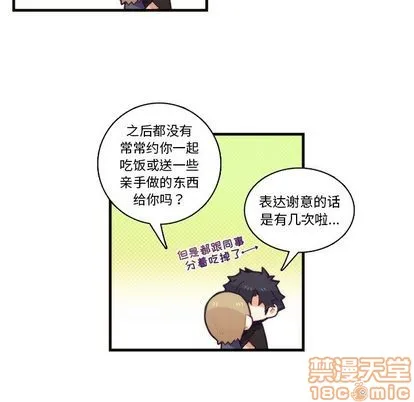 第70话 第30页