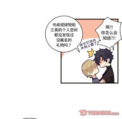 第70话 第31页