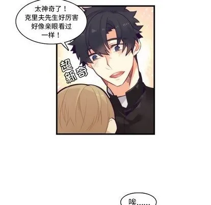 第70话 第32页