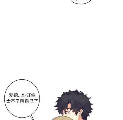 第70话 第33页