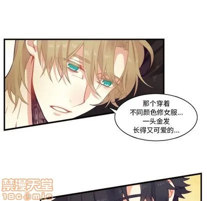 第70话 第35页