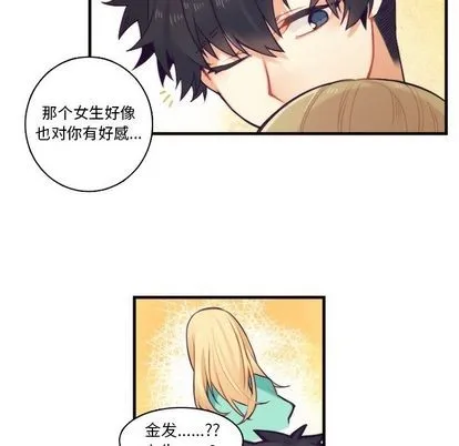 第70话 第36页