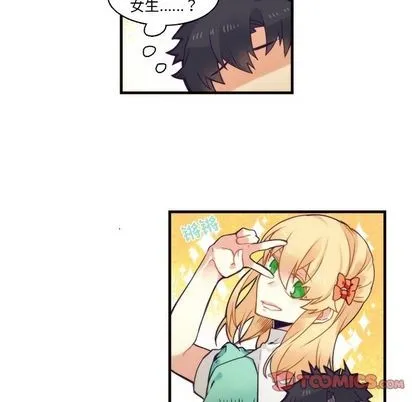 第70话 第37页