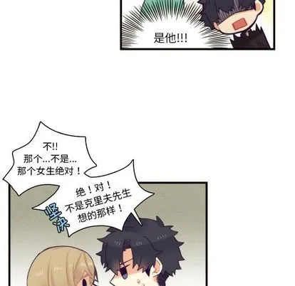 第70话 第38页