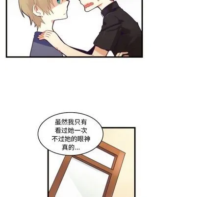 第70话 第39页