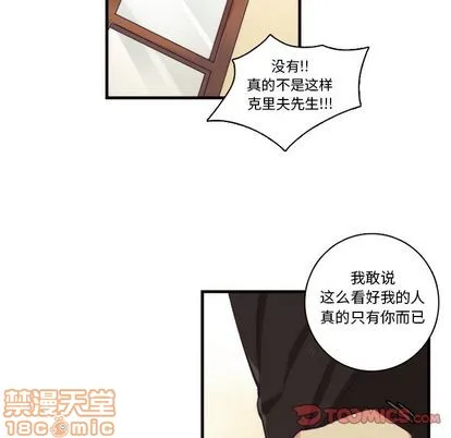 第70话 第40页