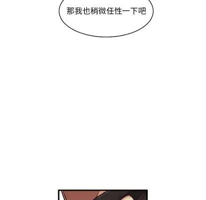 第70话 第44页
