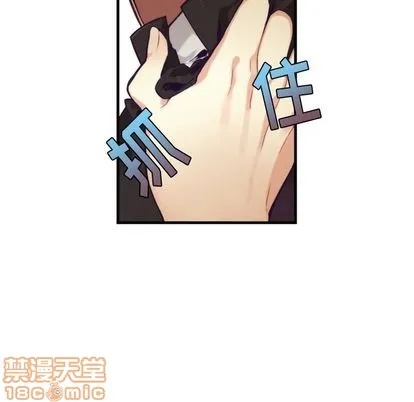 第70话 第45页