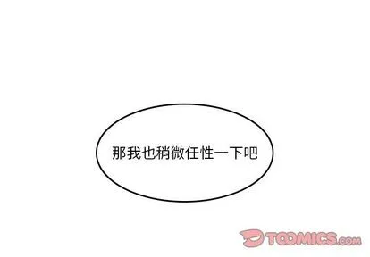 第71话 第1页