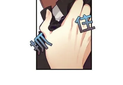 第71话 第3页