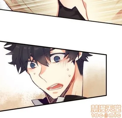 第71话 第5页