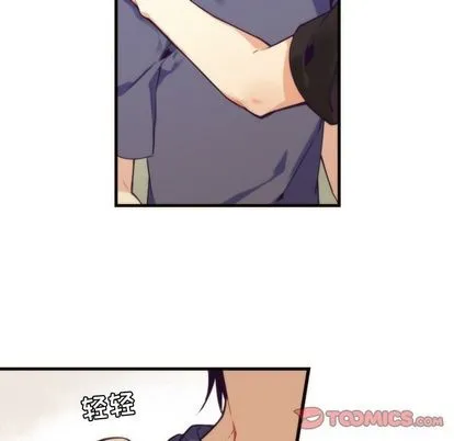 第71话 第13页