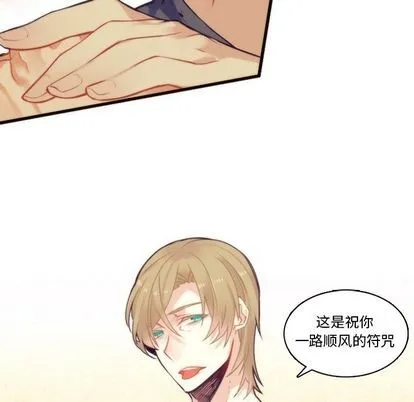 第71话 第14页