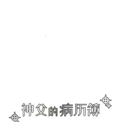 第71话 第17页