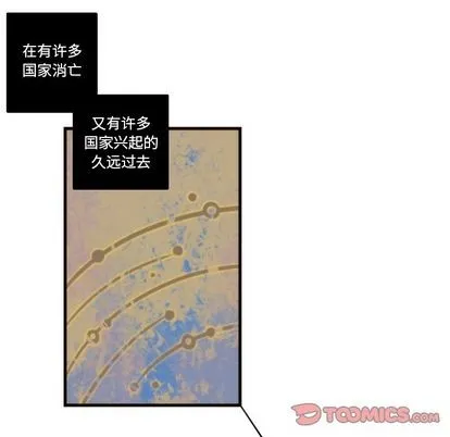 第71话 第19页