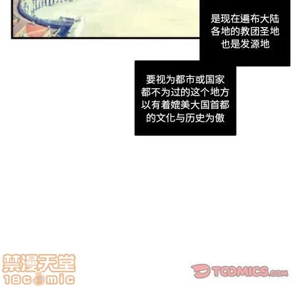 第71话 第25页
