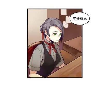 第71话 第27页