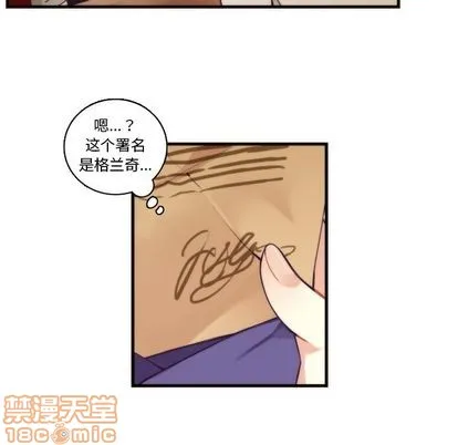 第71话 第30页