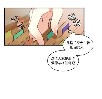 第71话 第32页