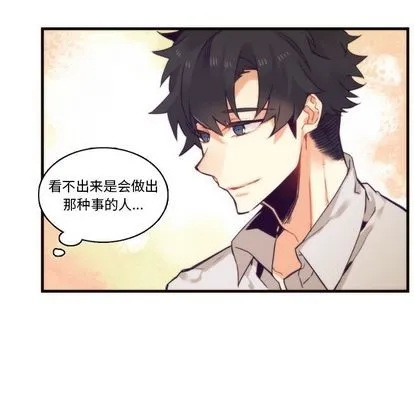 第71话 第33页