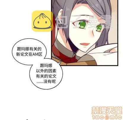 第71话 第35页