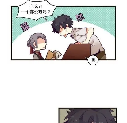 第71话 第36页