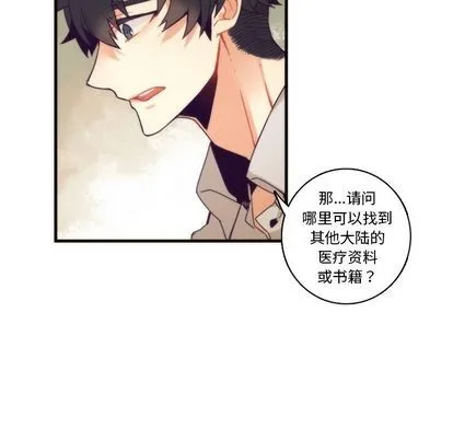 第71话 第38页
