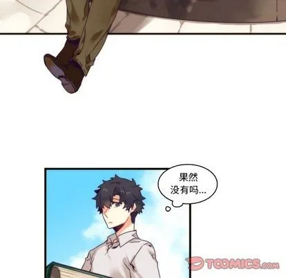第71话 第43页