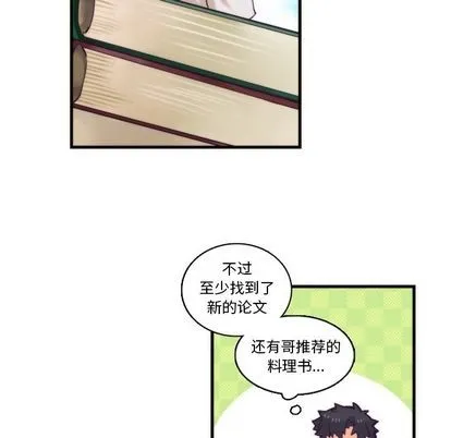 第71话 第44页