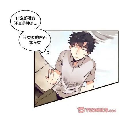 第71话 第46页