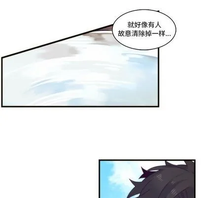 第71话 第47页