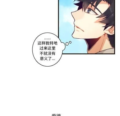 第71话 第48页