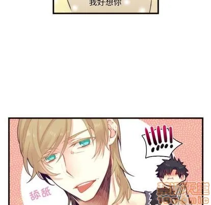 第71话 第50页