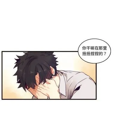第71话 第53页
