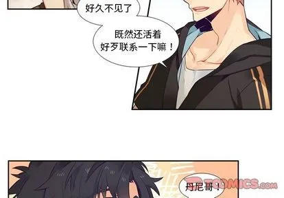 第72话 第4页